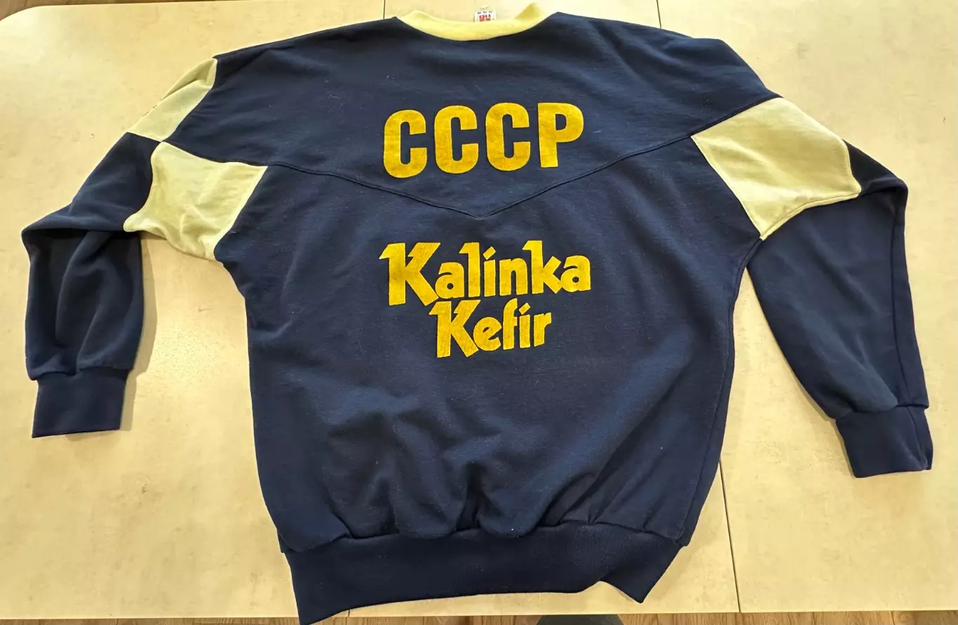 Спортивная кофта adidas СССР 80-ые 1