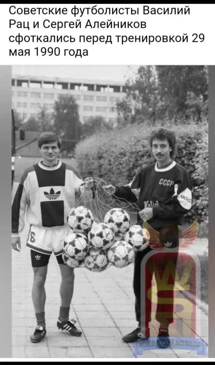 Спортивная кофта adidas СССР 80-ые 3