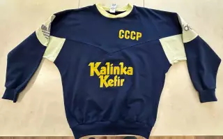 Спортивная кофта adidas СССР 80-ые