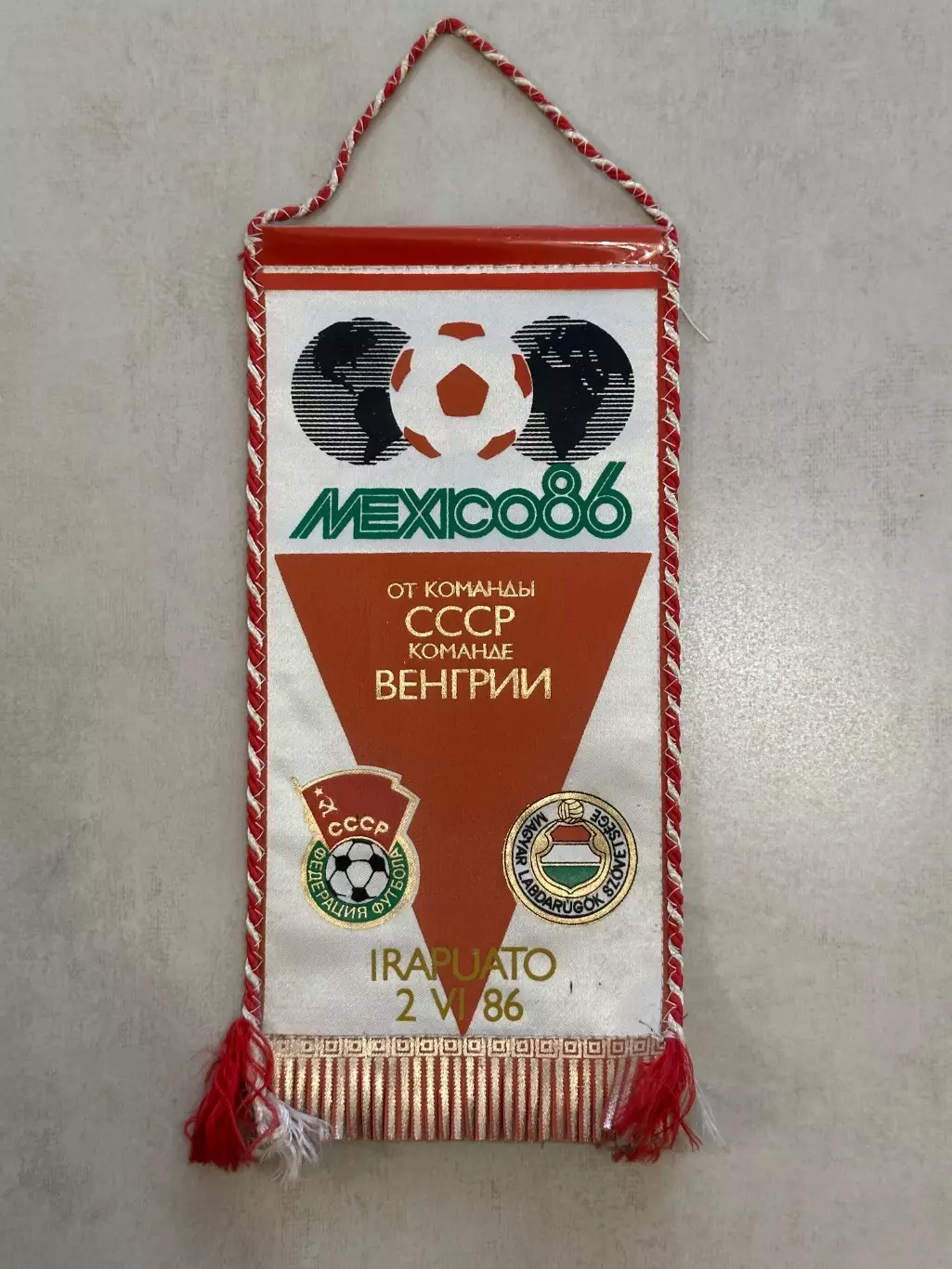 Винтажный футбольный вымпел ЧМ-1986 (СССР-Венгрия)