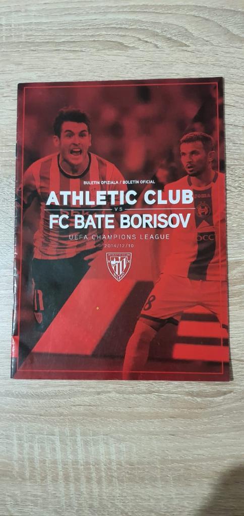 Athletic (Bilbao, Spain) - Bate (Borisov, Belarus) 10.12.2014 Champions League