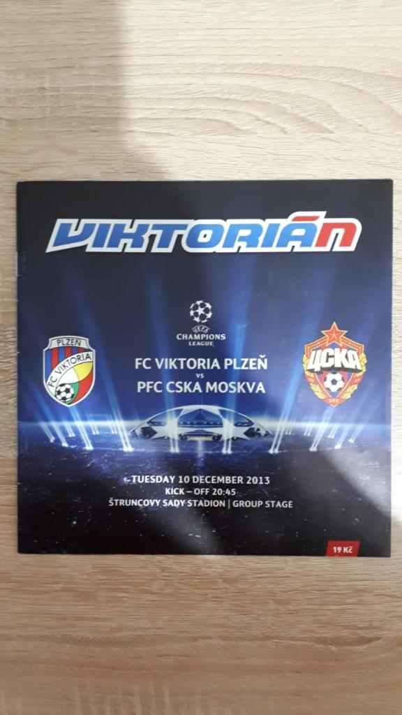 Victoria (Pilsen, Czech Republic) - CSKA (Moscow, Russia) 10.12.2013 CL