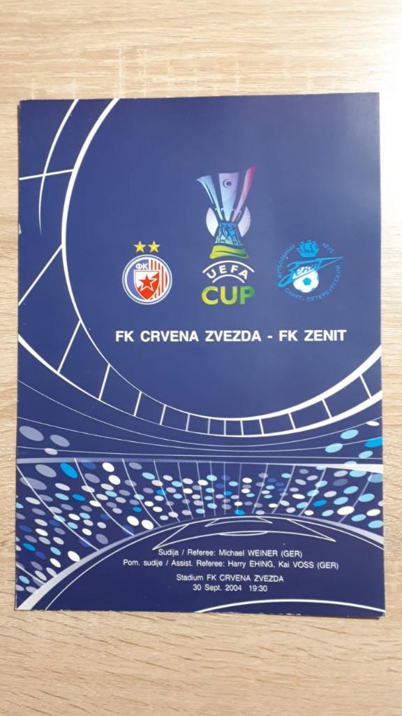 Crvena Zvezda (Belgrade, Serbia and Montenegro) - Zenit (St. Petersburg, Russia)