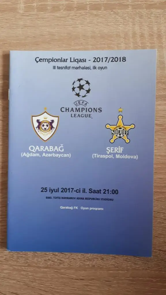 Qarabag (Agdam, Azerbaijan) - Sheriff (Tiraspol, Moldova) 25.07.2017 LE