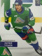 Хоккей. Карточка Матвей Гуськов Салават Юлаев КХЛ/KHL сезон 2023/24 SeReal