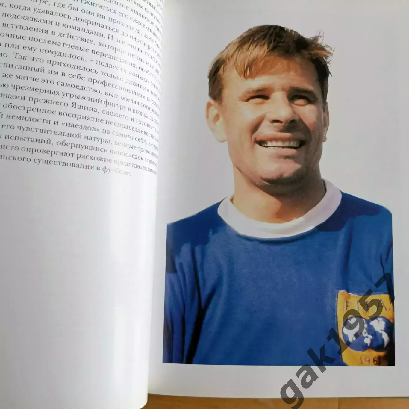 Триумф без пощады А. Соскин 4