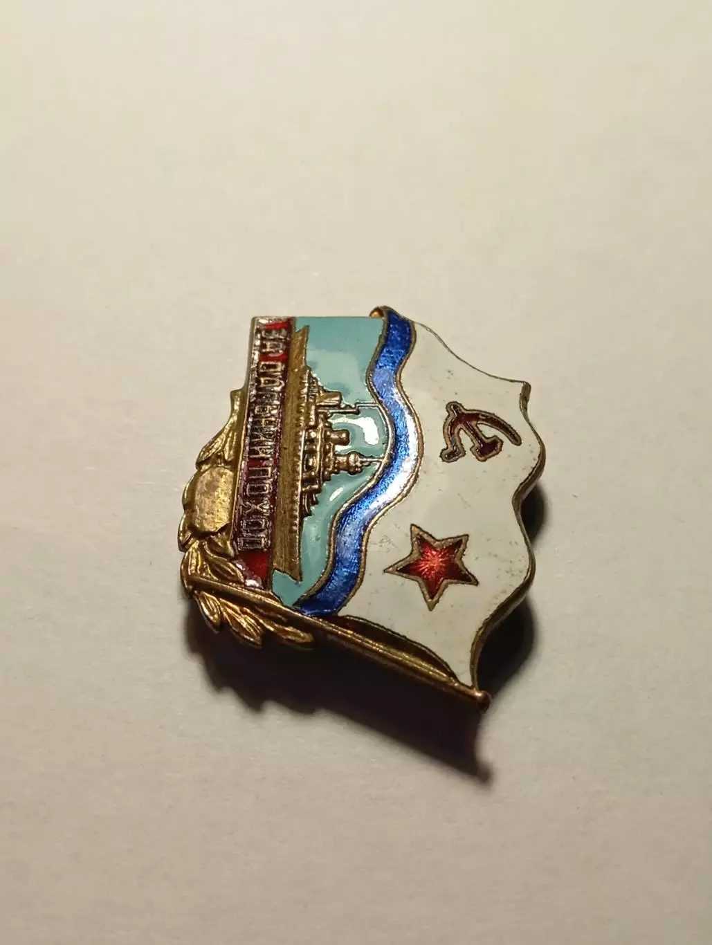 За дальний поход. Корабль. ВМФ. 4