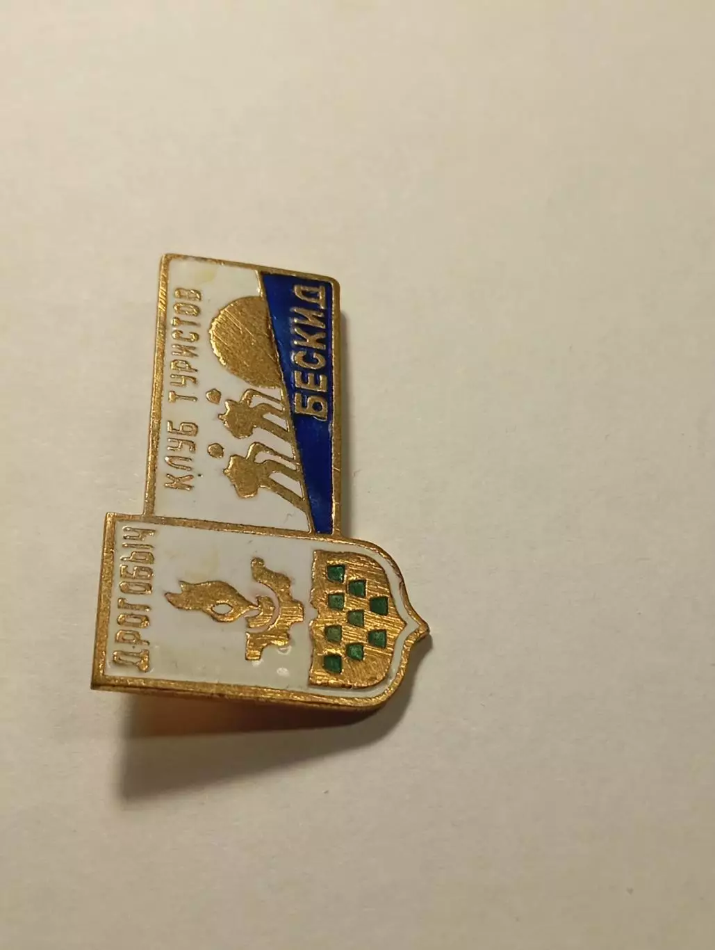 Клуб туристовБескид. Дрогобыч. 4