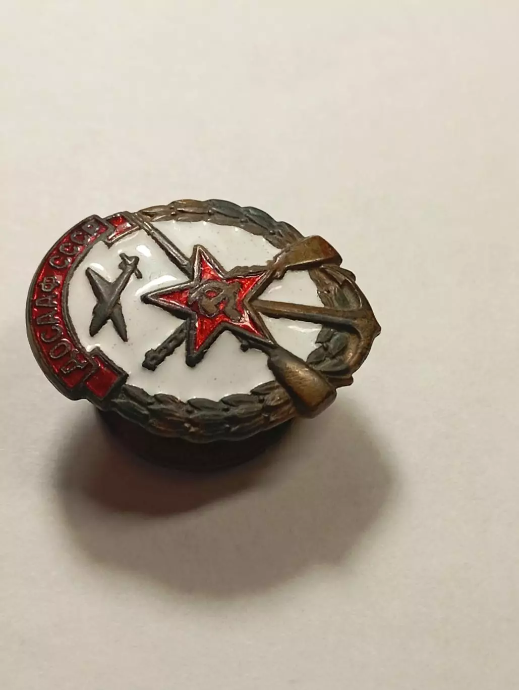 ДОСААФ СССР 3