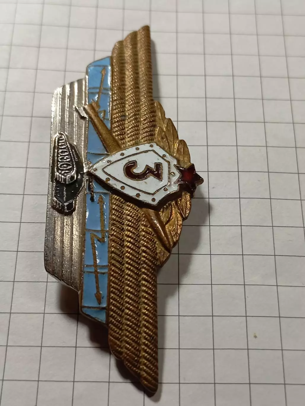 Офицерская классность ВС СССР. 3 класс 2