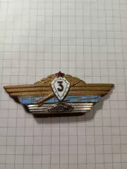 Офицерская классность ВС СССР. 3 класс