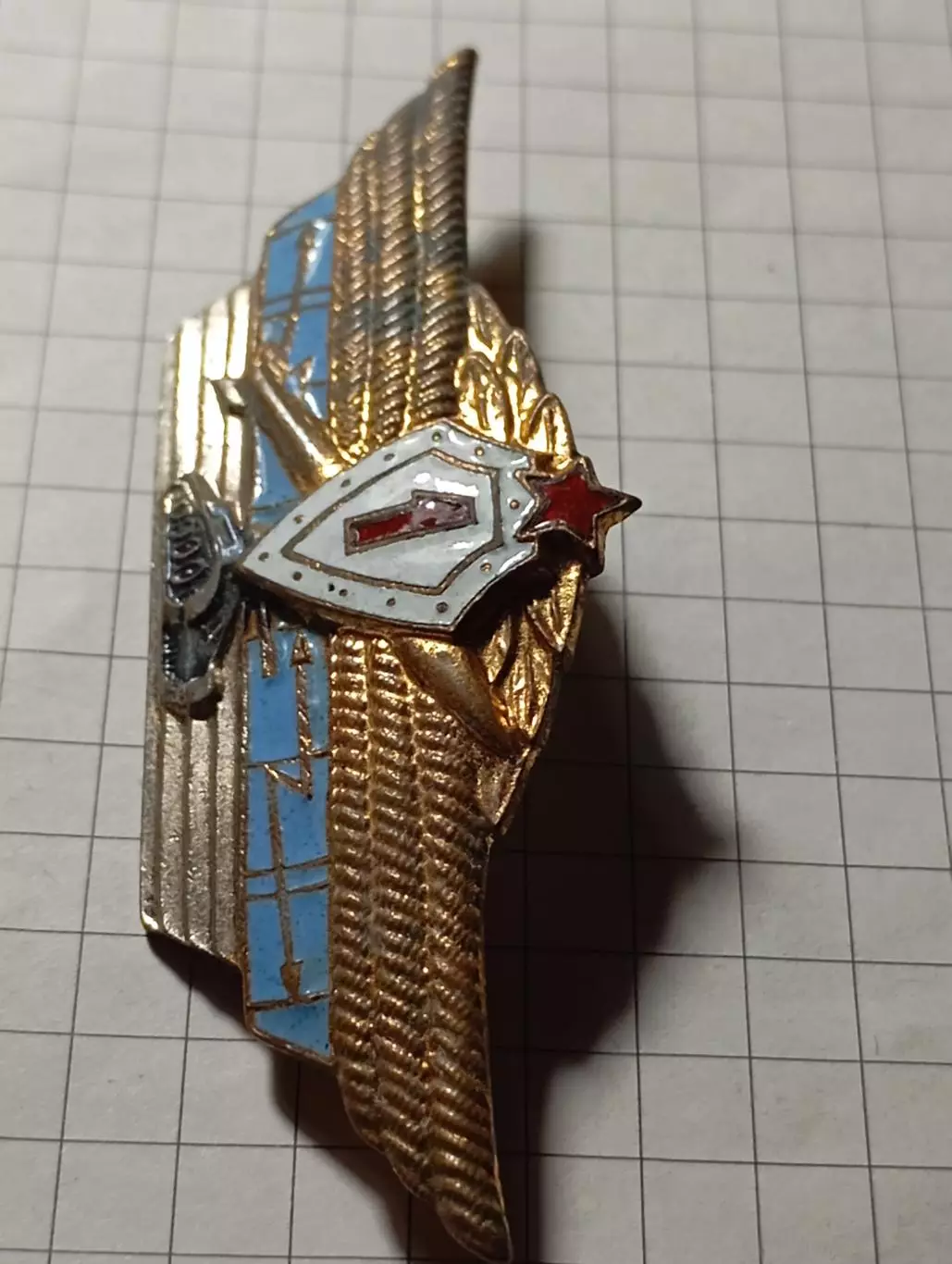 Офицерская классность ВС СССР. 1 класс 2