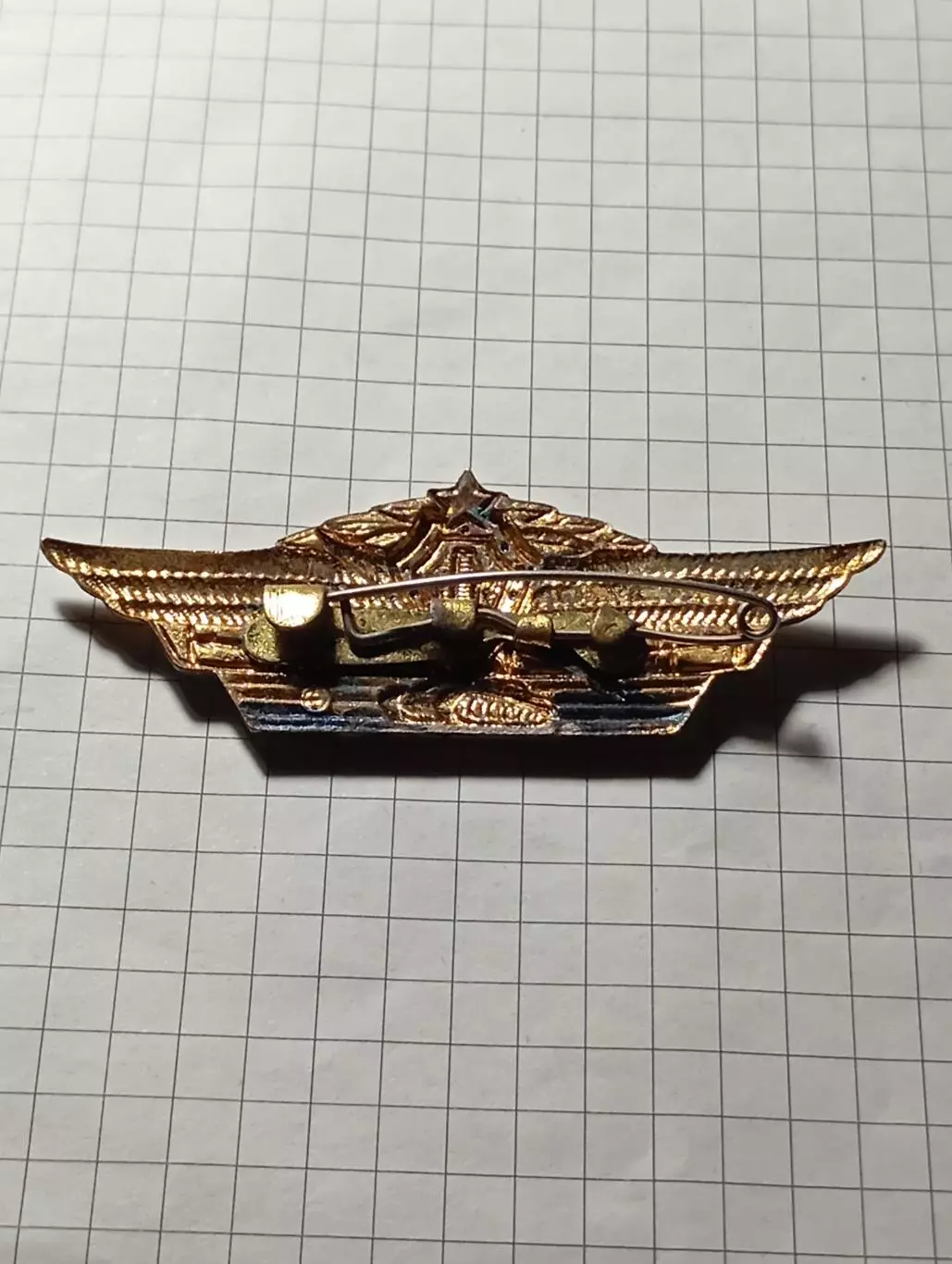 Офицерская классность ВС СССР. 1 класс 4