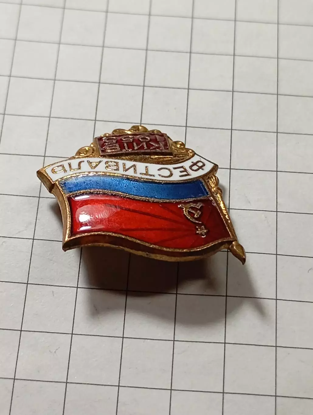 Фестиваль. Киев.1955 3