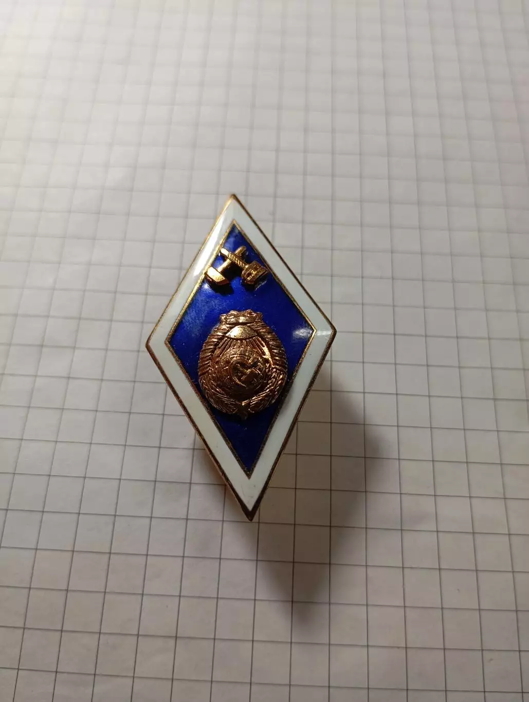 Ромбы. Технический Вуз. 3