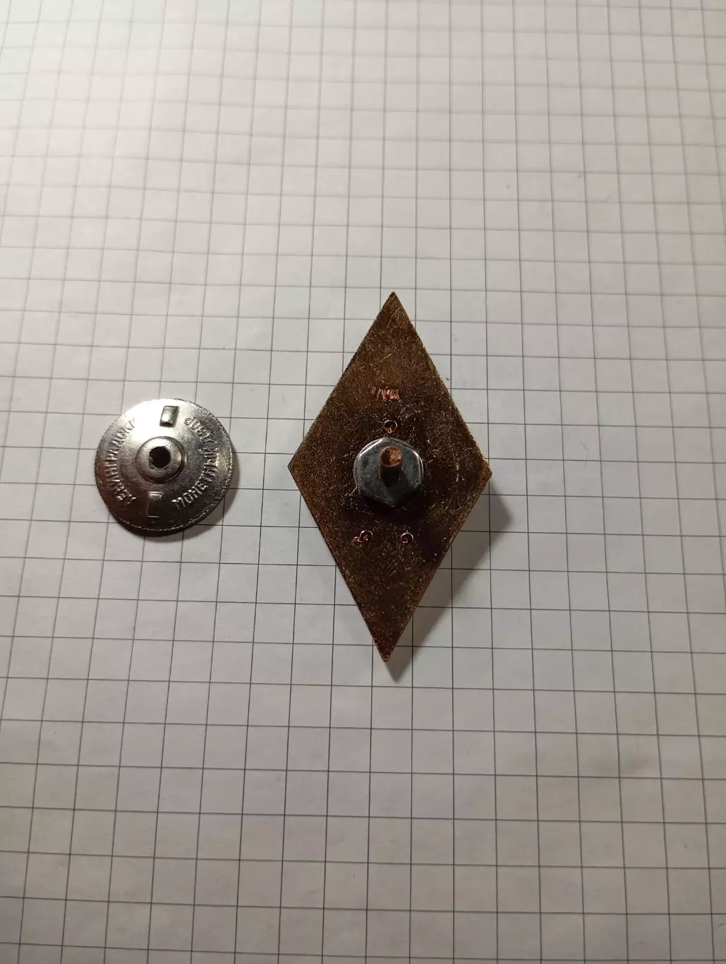 Ромбы. Технический Вуз. 4