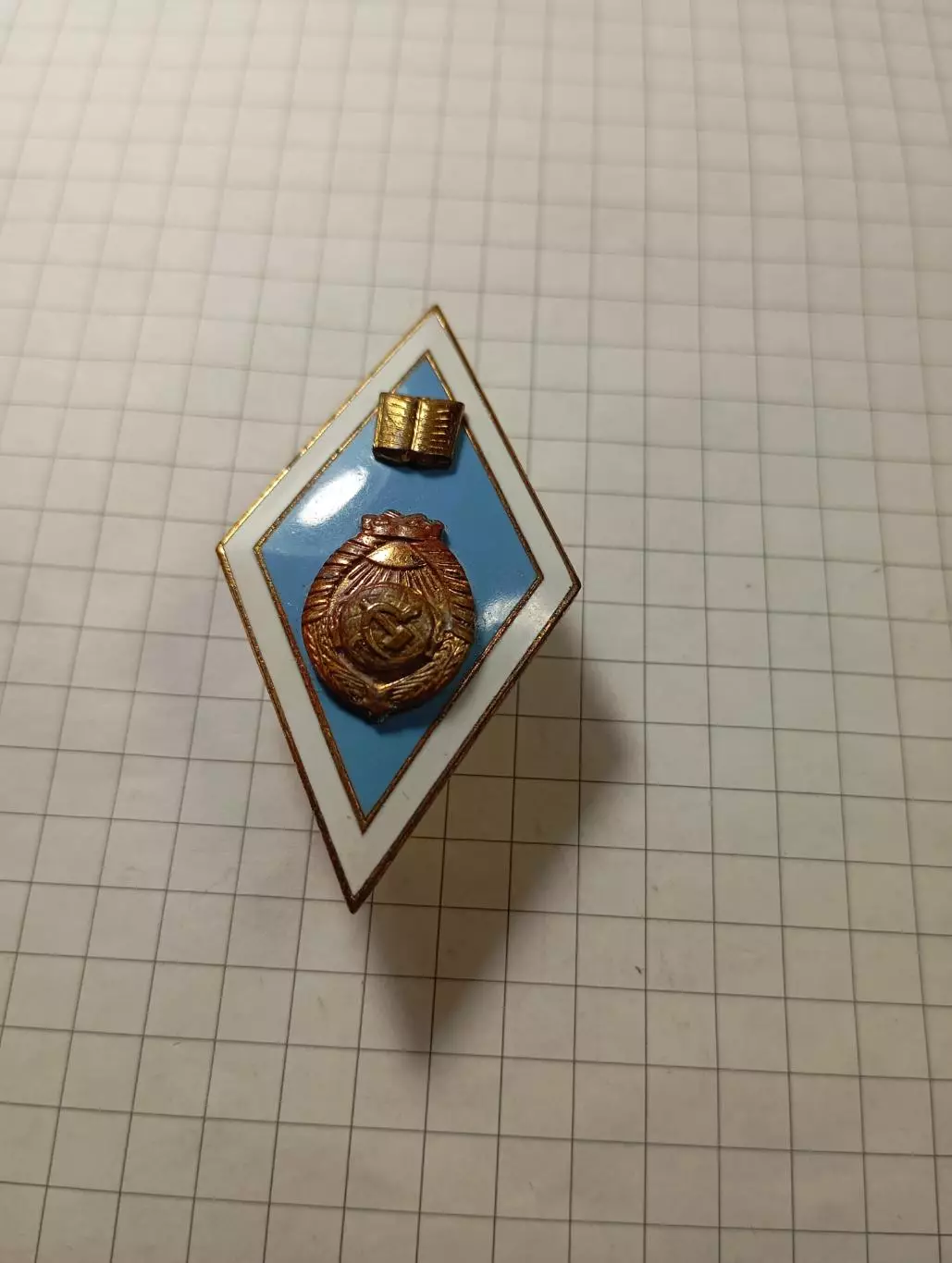 Ромб гуманитарный ВУЗ 2