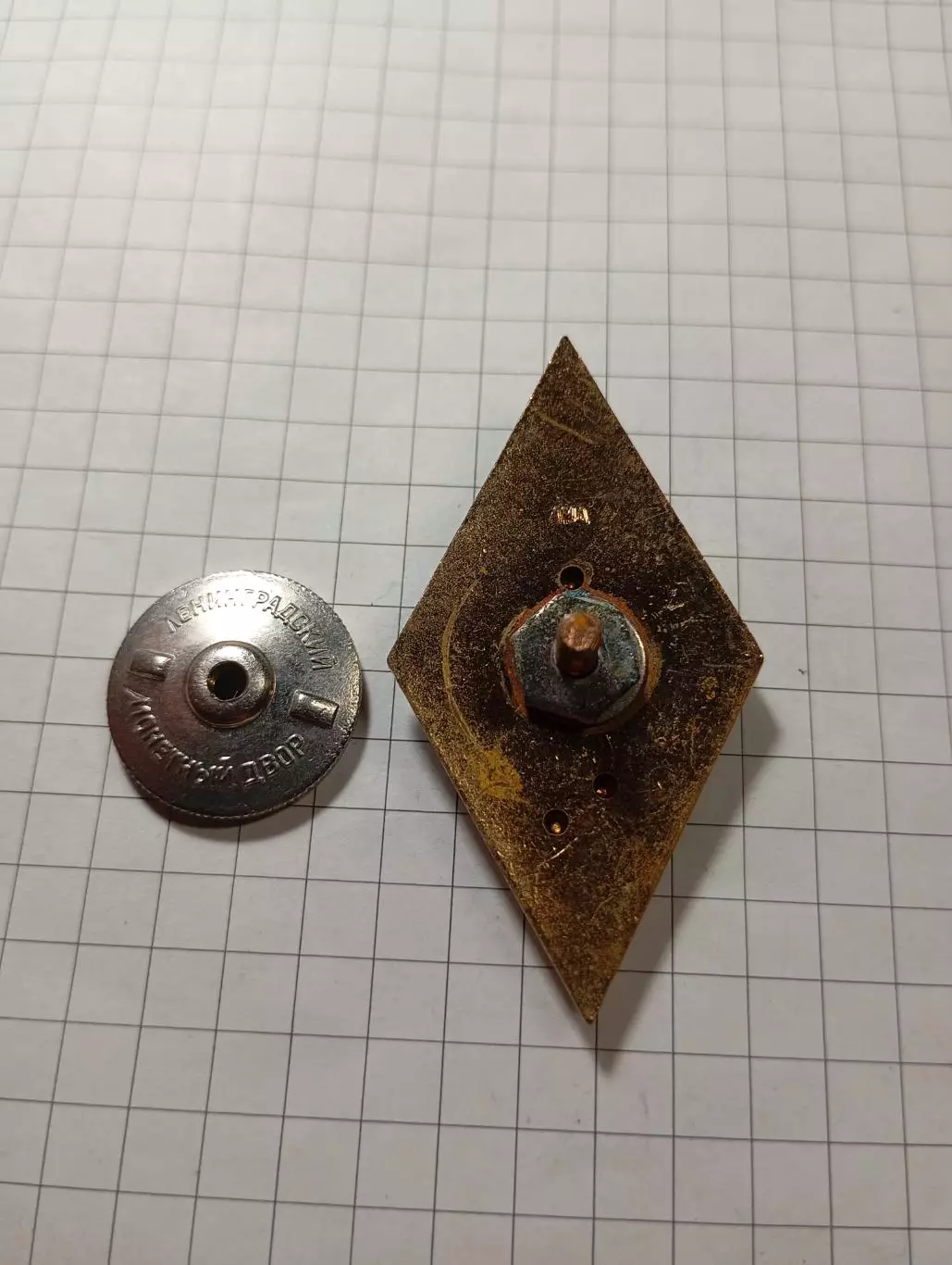 Ромб гуманитарный ВУЗ 3