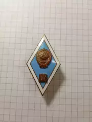 Ромб гуманитарный ВУЗ