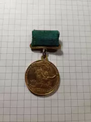 Всесоюзная сельскохозяйственная выставка