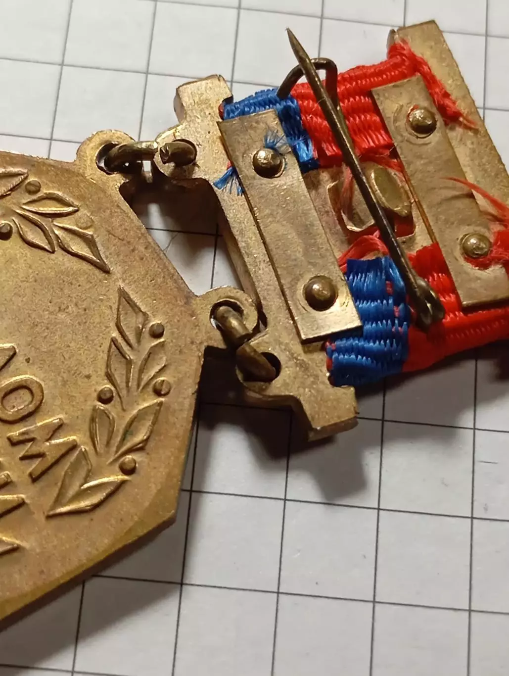 Диплом выставки . УССР. 3