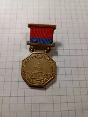 Диплом выставки . УССР.