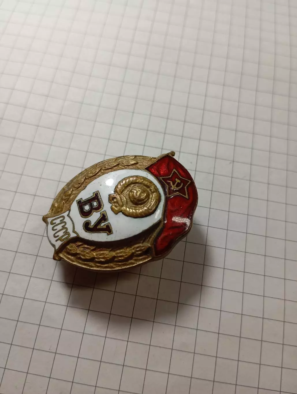 Знак Военное училище. 1