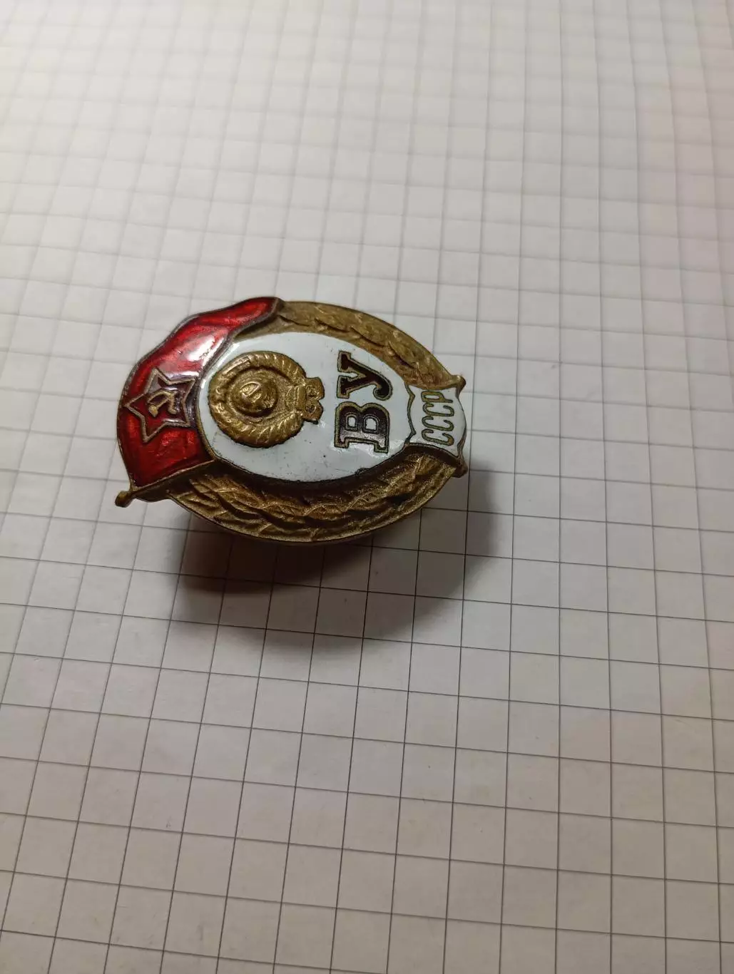 Знак Военное училище. 2