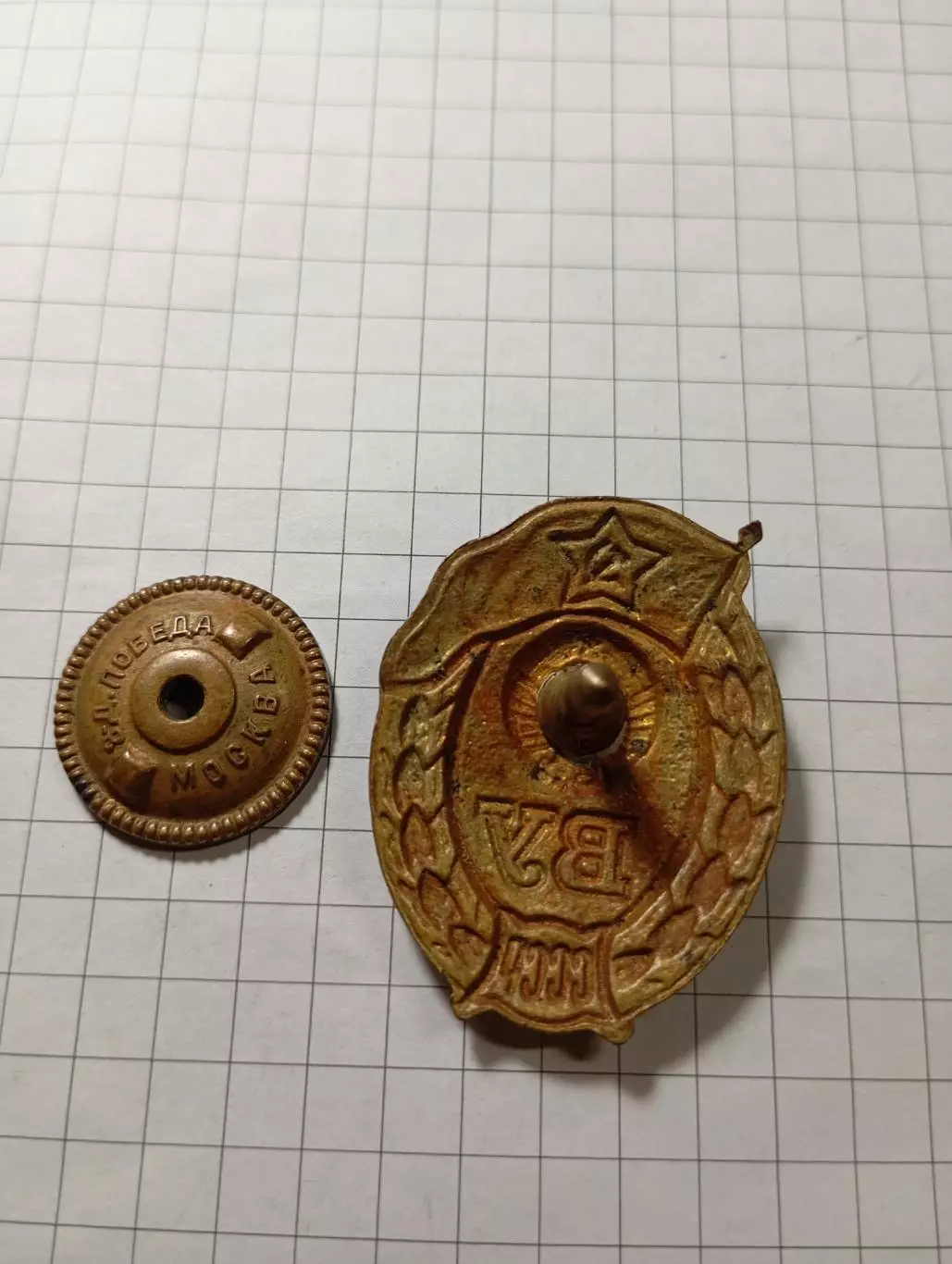 Знак Военное училище. 3