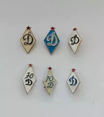 Динамо. Значок. СССР.