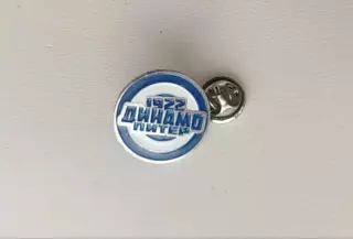 Динамо