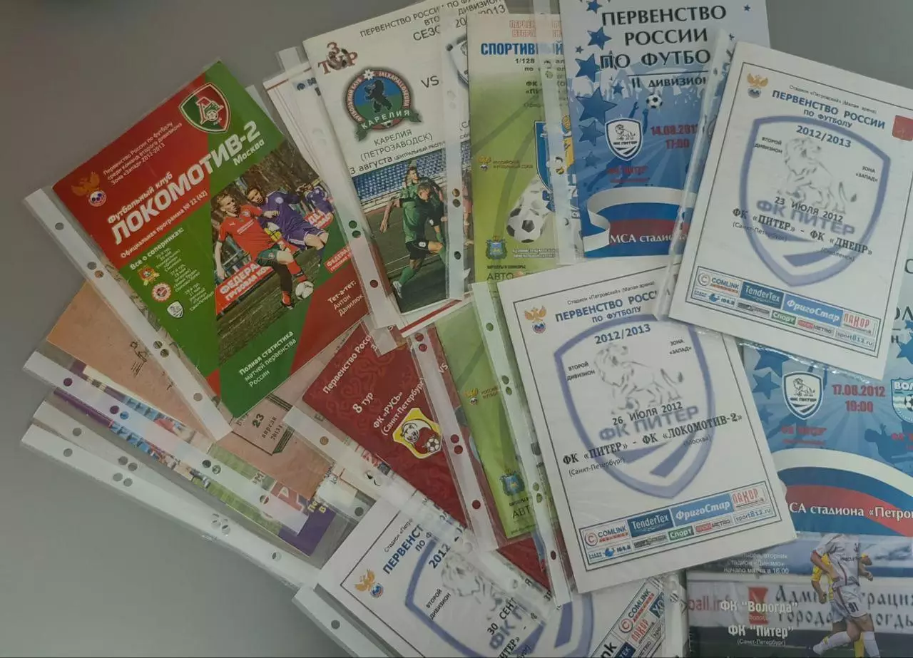 Программы фк Питер