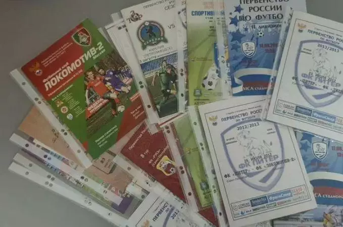 Программы фк Питер