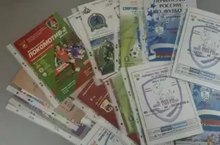 Программы фк Питер