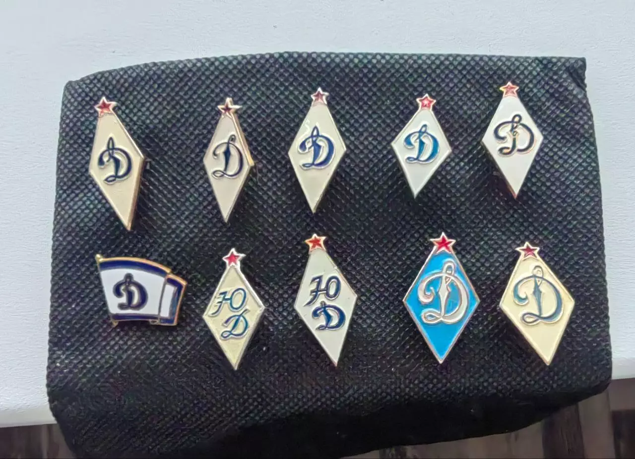 Значки фк Динамо СССР