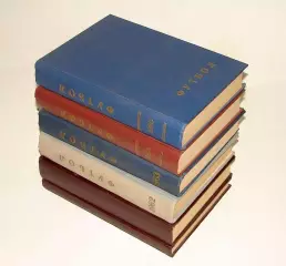 Футбол. Воскресное приложение к газете Советский спорт. 1960- 1965 годы.