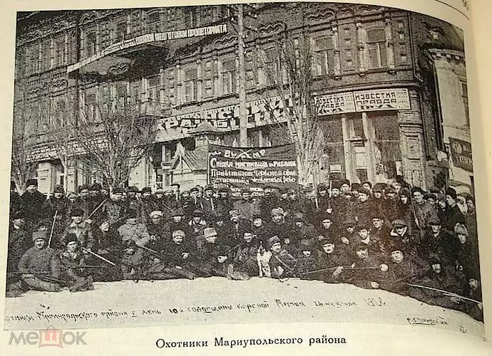 Украинский охотник и рыболов. 1927,28, 29. Три годовых комплекта журнала. 7