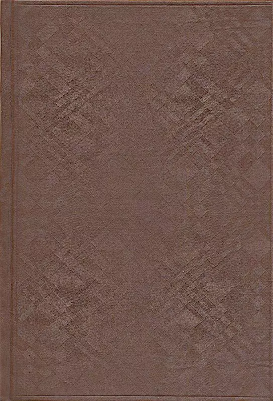 Яблонский Н.И. Воспитание, дрессировка и натаска современной легавой. 3