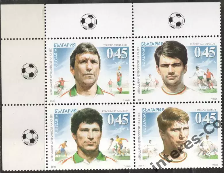 Болгария ** 2004 - футбол. футболисты
