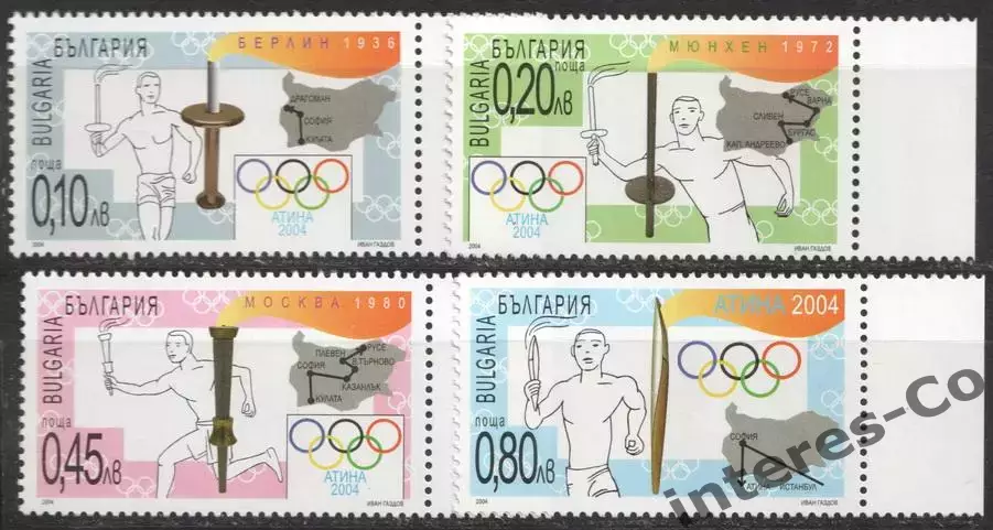 Болгария ** 2004 - спорт. летние Олимпийские игры. Афины (Греция)