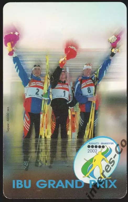 спорт. биатлон. IBU GRAND PRIX Ханты-Мансийск 2002 ЧИП - 500 единиц