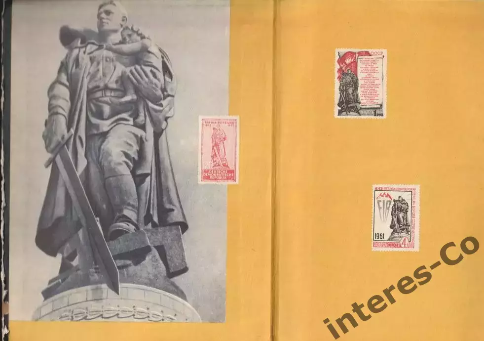 Борис Кисин * страна филателия * 1969 год 1