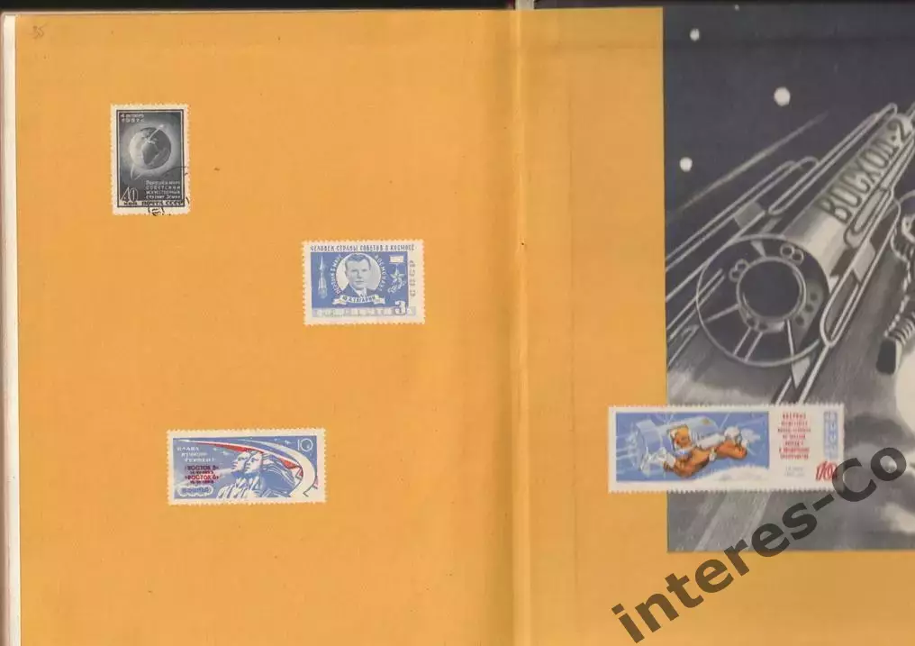 Борис Кисин * страна филателия * 1969 год 5