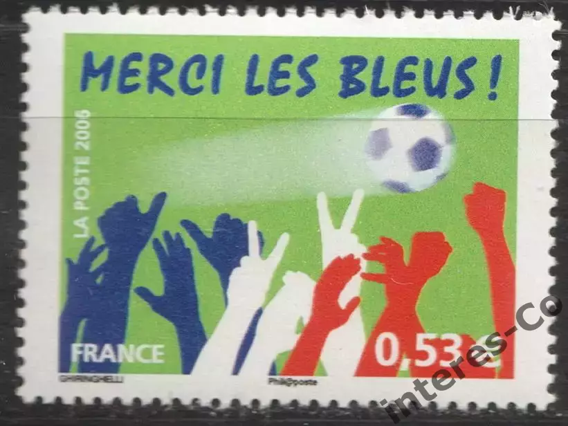 Франция ** 2006 - кубок мира по футболу. Германия