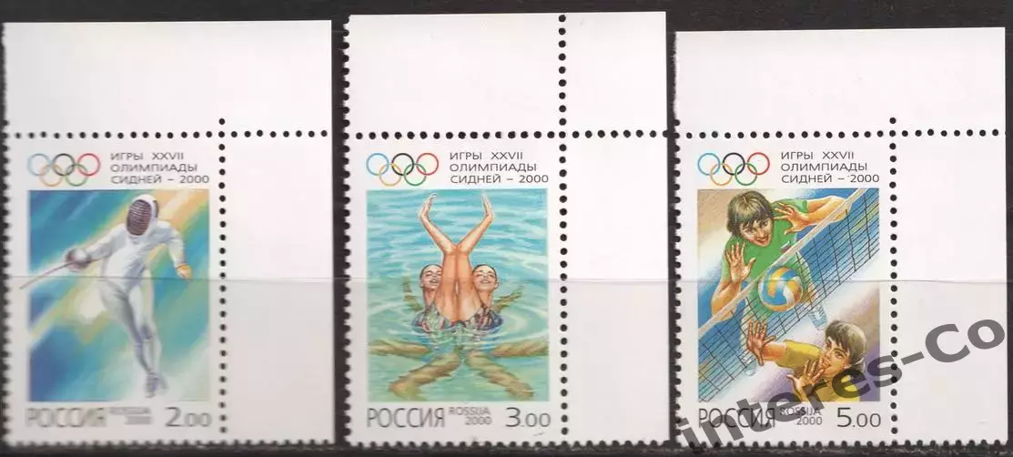 Россия ** 2000 -летние Олимпийские игры. Сидней (Австралия)