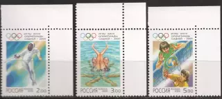 Россия ** 2000 -летние Олимпийские игры. Сидней (Австралия)