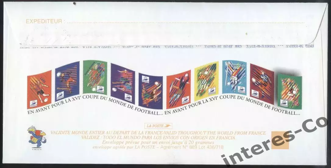 Франция ** 1998. футбол. чемпионат мира. финал. Франция - Бразилия. чистый 1