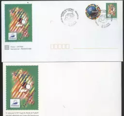 Франция ** 1998. футбол. чемпионат мира. финал. Франция - Бразилия. чистый