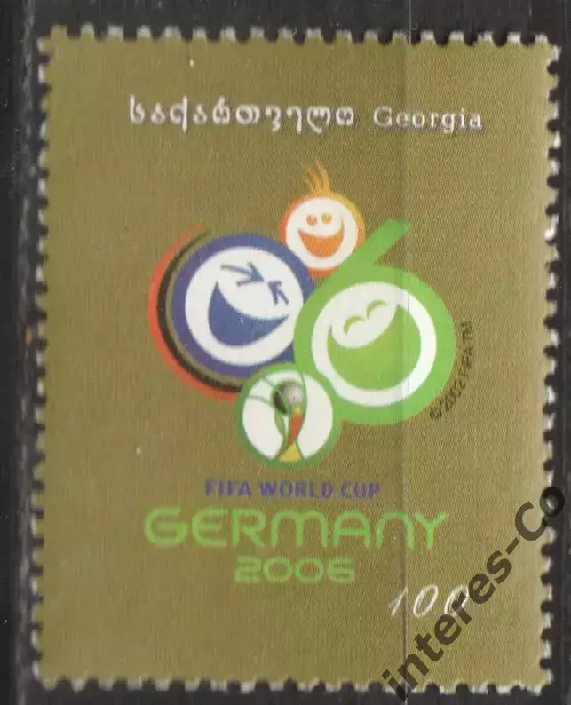 Грузия ** 2005 спорт. футбол. кубок мира. Германия-2006