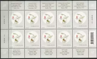 Эстония ** 2008 - спорт. летние Олимпийские игры. Пекин (Китай)